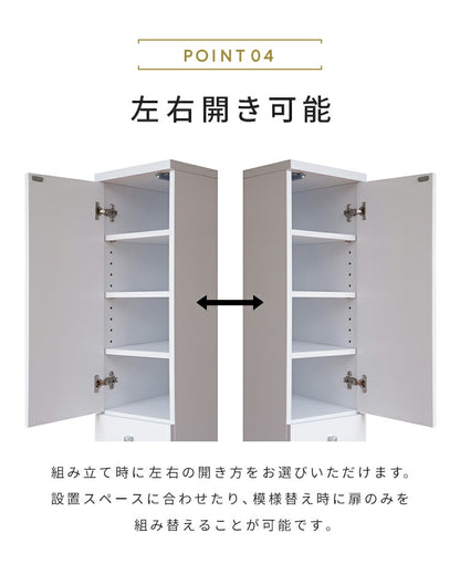 Face ダストボックス 28L 幅25cm スリム 2分割 分別 フラップ式 可動棚 収納 鏡面仕上げ シンプル ホワイト 白 おしゃれ モダン すっきり 省スペース コンパクト ゴミ箱 隙間収納 キッチン収納(代引不可)