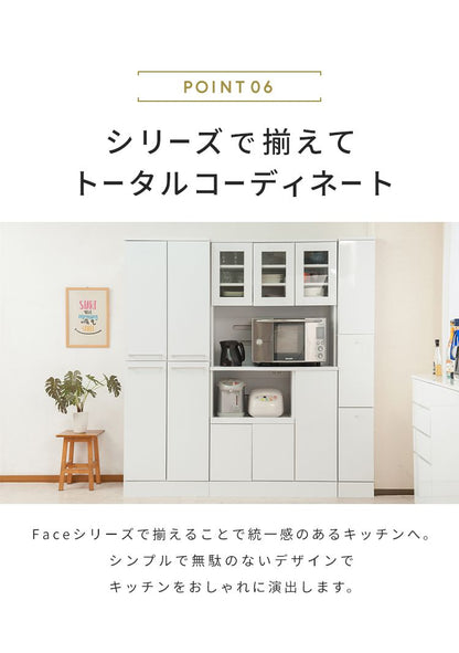 Face ダストボックス 28L 幅25cm スリム 2分割 分別 フラップ式 可動棚 収納 鏡面仕上げ シンプル ホワイト 白 おしゃれ モダン すっきり 省スペース コンパクト ゴミ箱 隙間収納 キッチン収納(代引不可)