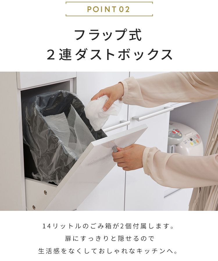 Face ダストボックス 28L 幅25cm スリム 2分割 分別 フラップ式 可動棚 収納 鏡面仕上げ シンプル ホワイト 白 おしゃれ モダン すっきり 省スペース コンパクト ゴミ箱 隙間収納 キッチン収納(代引不可)