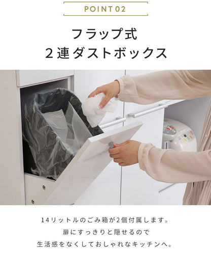 Face ダストボックス 28L 幅25cm スリム 2分割 分別 フラップ式 可動棚 収納 鏡面仕上げ シンプル ホワイト 白 おしゃれ モダン すっきり 省スペース コンパクト ゴミ箱 隙間収納 キッチン収納(代引不可)