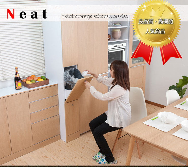 Neat ダストボックス 幅25 ゴミ箱 コンパクト スリム 2分別 ナチュラル おしゃれ 収納 分別 すきま収納 シンプル 北欧 28リットル(代引不可)