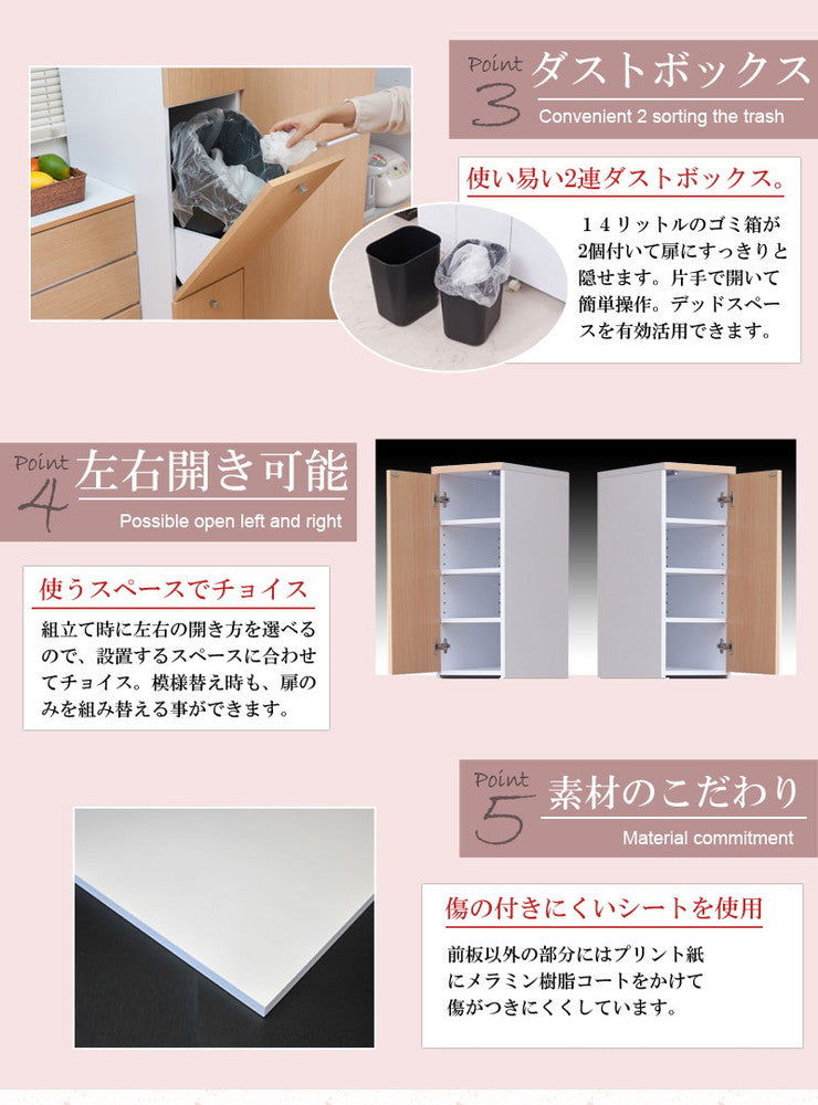 Neat ダストボックス 幅25 ゴミ箱 コンパクト スリム 2分別 ナチュラル おしゃれ 収納 分別 すきま収納 シンプル 北欧 28リットル(代引不可)