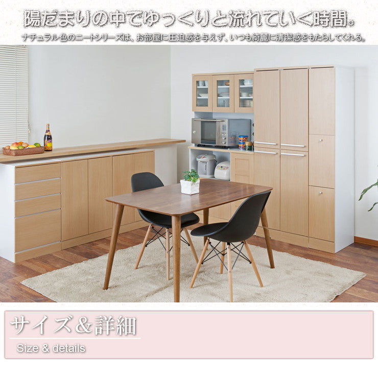 Neat ダストボックス 幅25 ゴミ箱 コンパクト スリム 2分別 ナチュラル おしゃれ 収納 分別 すきま収納 シンプル 北欧 28リットル(代引不可)