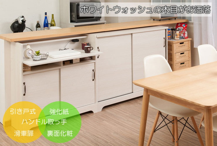 引き戸 カウンタ― 幅110 収納カウンター 大容量 引き戸式 四段 4段 ホワイト 白 棚 収納棚 おしゃれ 北欧 リビング リビングカウンター(代引不可)