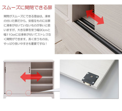 引き戸 カウンタ― 幅110 収納カウンター 大容量 引き戸式 四段 4段 ホワイト 白 棚 収納棚 おしゃれ 北欧 リビング リビングカウンター(代引不可)