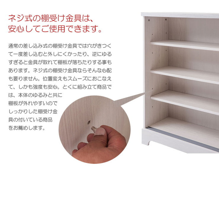 引き戸 カウンタ― 幅110 収納カウンター 大容量 引き戸式 四段 4段 ホワイト 白 棚 収納棚 おしゃれ 北欧 リビング リビングカウンター(代引不可)