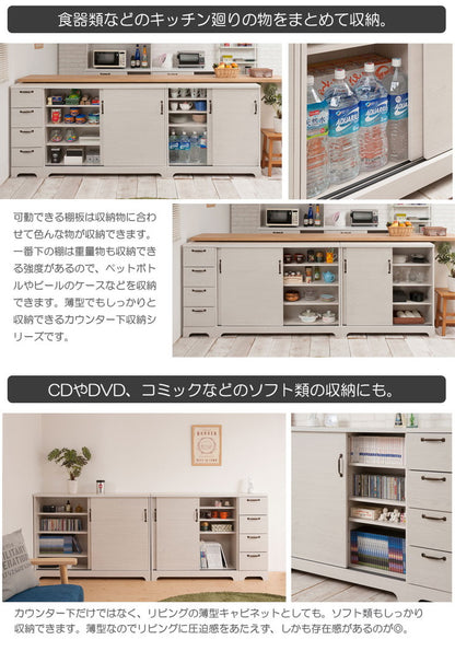 引き戸 カウンタ― 幅110 収納カウンター 大容量 引き戸式 四段 4段 ホワイト 白 棚 収納棚 おしゃれ 北欧 リビング リビングカウンター(代引不可)