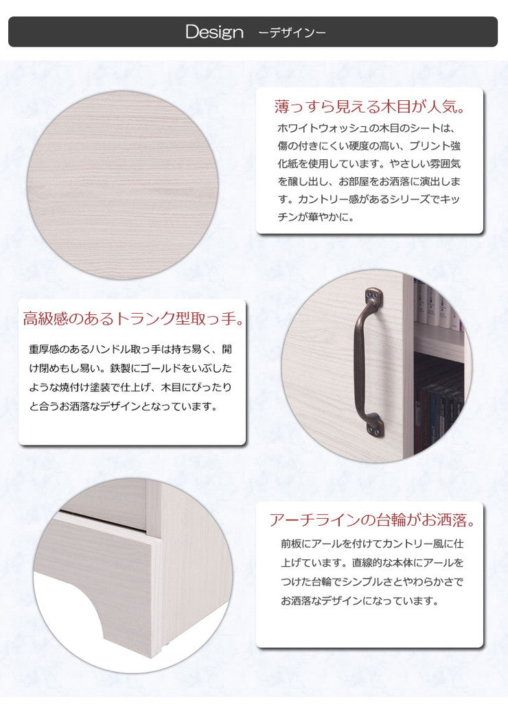引き戸 カウンタ― 幅110 収納カウンター 大容量 引き戸式 四段 4段 ホワイト 白 棚 収納棚 おしゃれ 北欧 リビング リビングカウンター(代引不可)