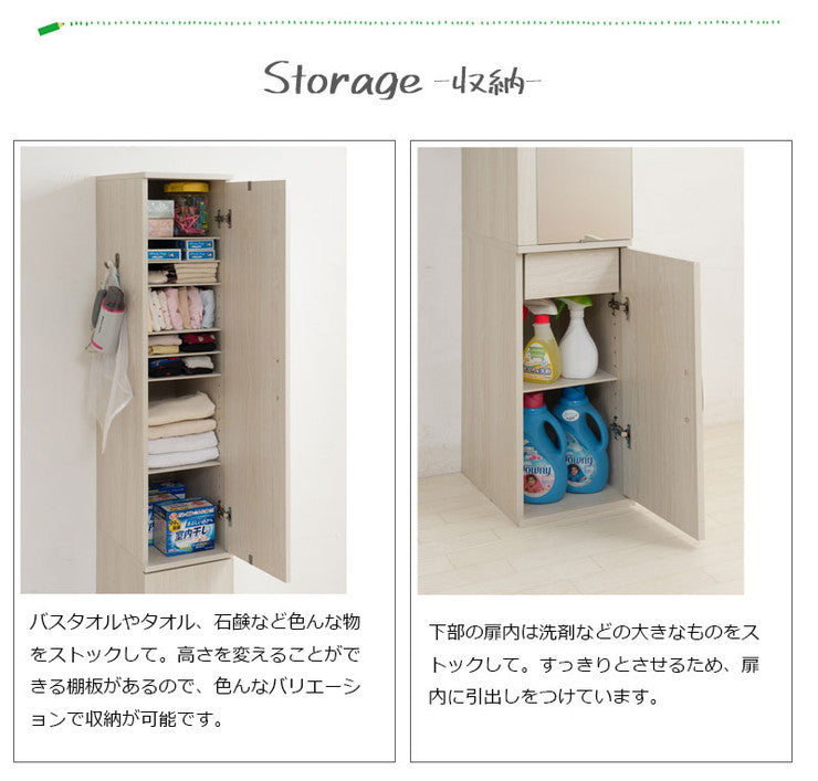 ミラー付き スリム ランドリーラック 幅27 ホワイト アンティーク 収納 チェスト たんす 姿見 おしゃれ すきま収納 鏡付き 北欧 大容量(代引不可)