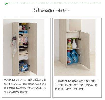 ミラー付き スリム ランドリーラック 幅27 ホワイト アンティーク 収納 チェスト たんす 姿見 おしゃれ すきま収納 鏡付き 北欧 大容量(代引不可)