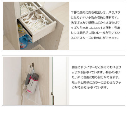 ミラー付き スリム ランドリーラック 幅27 ホワイト アンティーク 収納 チェスト たんす 姿見 おしゃれ すきま収納 鏡付き 北欧 大容量(代引不可)