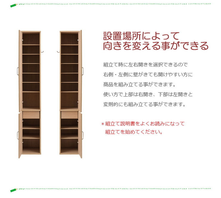 ミラー付き スリム ランドリーラック 幅27 ホワイト アンティーク 収納 チェスト たんす 姿見 おしゃれ すきま収納 鏡付き 北欧 大容量(代引不可)