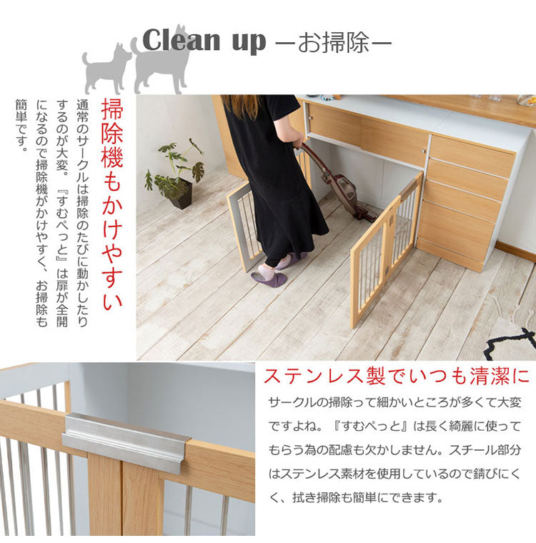 face 折りたたみ式ペットゲージ ホワイト 引き戸収納庫付き 犬 猫 ゲージ ペット ケージ ペットケージ 小屋 サークル ゲージ サークルケージ キャットケージ 室内 犬小屋(代引不可)