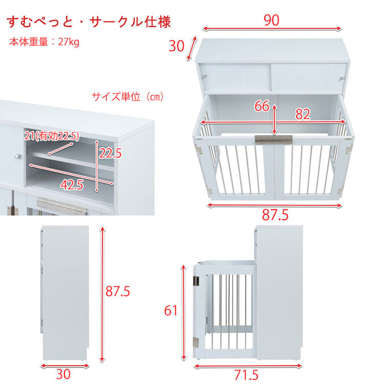 Neat 折りたたみ式ペットゲージ ナチュラル 引き戸収納庫付き 犬 猫 ゲージ ペット ケージ ペットケージ 小屋 サークル ゲージ サークルケージ キャットケージ 室内 犬小屋(代引不可)
