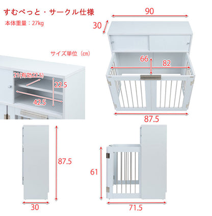 Neat 折りたたみ式ペットゲージ ナチュラル 引き戸収納庫付き 犬 猫 ゲージ ペット ケージ ペットケージ 小屋 サークル ゲージ サークルケージ キャットケージ 室内 犬小屋(代引不可)