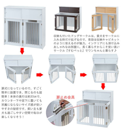 Neat 折りたたみ式ペットゲージ ナチュラル 引き戸収納庫付き 犬 猫 ゲージ ペット ケージ ペットケージ 小屋 サークル ゲージ サークルケージ キャットケージ 室内 犬小屋(代引不可)