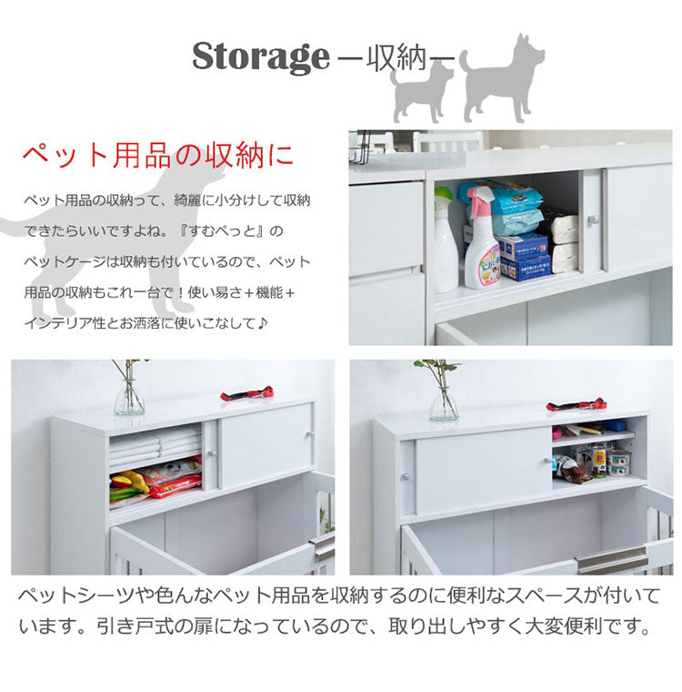 Calm 折りたたみ式ペットゲージ ダークブラウン 引き戸収納庫付き 犬 猫 ゲージ ペット ケージ ペットケージ 小屋 サークル ゲージ サークルケージ キャットケージ 室内 犬小屋(代引不可)