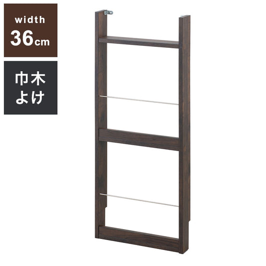 薄型マガジンラック 幅36cm ブラウン スリム 北欧 壁 コンパクト 省スペース 玄関収納 壁面収納 玄関 スリッパ ラック 部屋 家具 木製 トイレラック ルームシューズ 薄型 スリッパ収納 ギフト(代引不可)