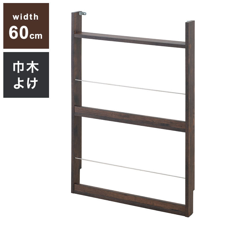薄型マガジンラック 幅60cm ブラウン スリム 北欧 壁 コンパクト 省スペース 玄関収納 壁面収納 玄関 スリッパ ラック 部屋 家具 木製 トイレラック ルームシューズ 薄型 スリッパ収納 ギフト(代引不可)