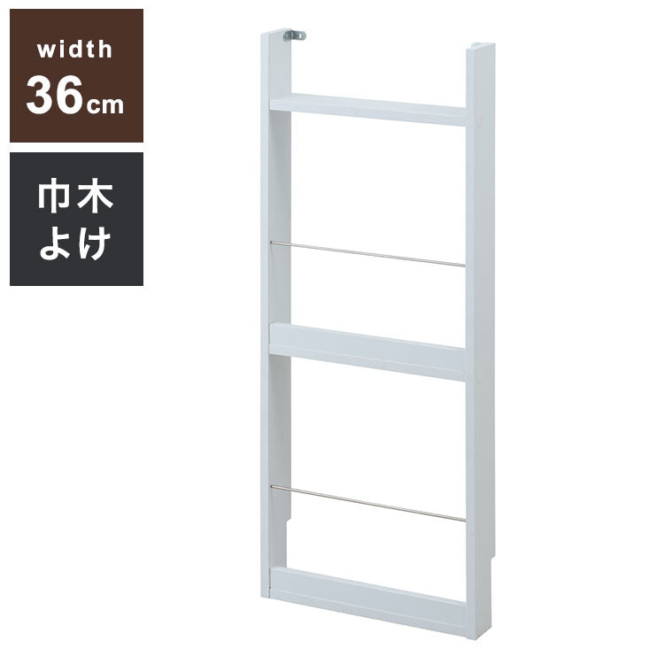 薄型マガジンラック 幅36cm ホワイト スリム 北欧 壁 コンパクト 省スペース 玄関収納 壁面収納 玄関 スリッパ ラック 部屋 家具 木製 トイレラック ルームシューズ 薄型 スリッパ収納 ギフト(代引不可)