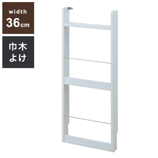 薄型マガジンラック 幅36cm ホワイト スリム 北欧 壁 コンパクト 省スペース 玄関収納 壁面収納 玄関 スリッパ ラック 部屋 家具 木製 トイレラック ルームシューズ 薄型 スリッパ収納 ギフト(代引不可)