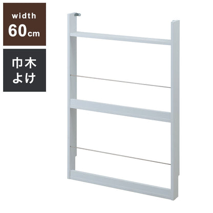 薄型マガジンラック 幅60cm ホワイト スリム 北欧 壁 コンパクト 省スペース 玄関収納 壁面収納 玄関 スリッパ ラック 部屋 家具 木製 トイレラック ルームシューズ 薄型 スリッパ収納 ギフト(代引不可)