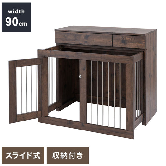 ARIZONA 幅90 奥行40 高さ80 収納付きスライド収納型ケージ ブラウン 西海岸ヴィンテージ ペットケージ ペットサークル 省スペース 小型犬 中型犬 室内サークル スライド 背面化粧 犬 ペット用品(代引不可)