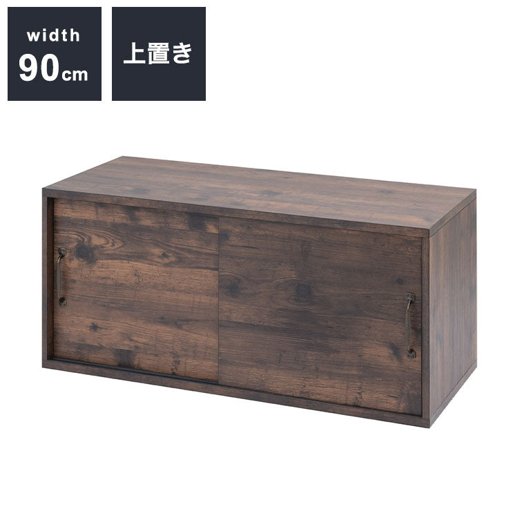 ARIZONA 幅90 奥行40 高さ40.5 ローボード ブラウン 上置き用 西海岸ヴィンテージ テレビボード テレビ台 A4 引戸 引き戸 リビング 可動棚 TV台 木製 シンプル コンパクト 茶 棚 北欧風(代引不可)