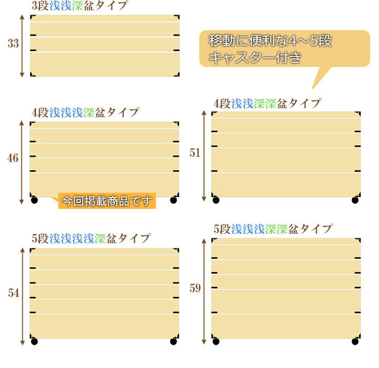 キャスター付き 桐衣装箱 4段 高さ46cm 金具付き 衣装ケース 押入れ クローゼット 桐たんす 衣裳ケース 着物 衣類収納 洋服 浴衣(代引不可)