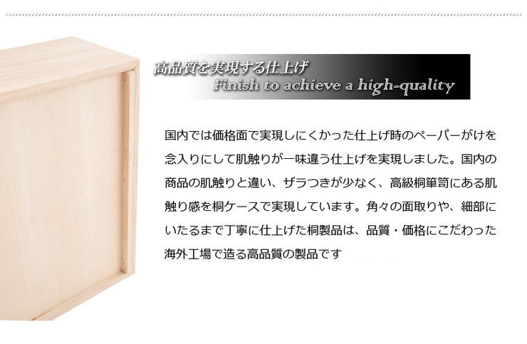 キャスター付き桐衣装箱 4段 高さ51 隅金具付 桐ケース 衣装ケース 押入れ クローゼット 桐たんす 保管庫 保管ケース 着物 衣類収納 洋服 浴衣(代引不可)
