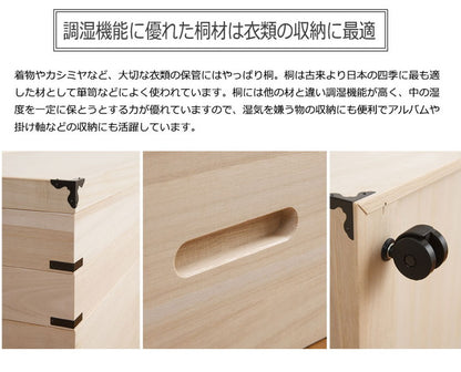 キャスター付き桐衣装箱 4段 高さ51 隅金具付 桐ケース 衣装ケース 押入れ クローゼット 桐たんす 保管庫 保管ケース 着物 衣類収納 洋服 浴衣(代引不可)