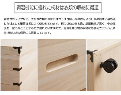 キャスター付き桐衣装箱 5段 高さ59cm 隅金具付 桐ケース 衣装ケース 押入れ クローゼット 桐たんす 保管庫 保管ケース 着物 衣類収納 洋服 浴衣(代引不可)