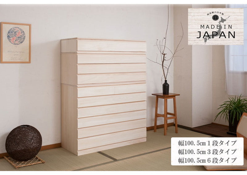 日本製 完成品 桐 洋風チェスト 幅100.5 高さ37.5 3段 三段 チェスト 棚 収納 天然木 木製 おしゃれ 北欧 国産 コンパクト 押入れ 和室(代引不可)