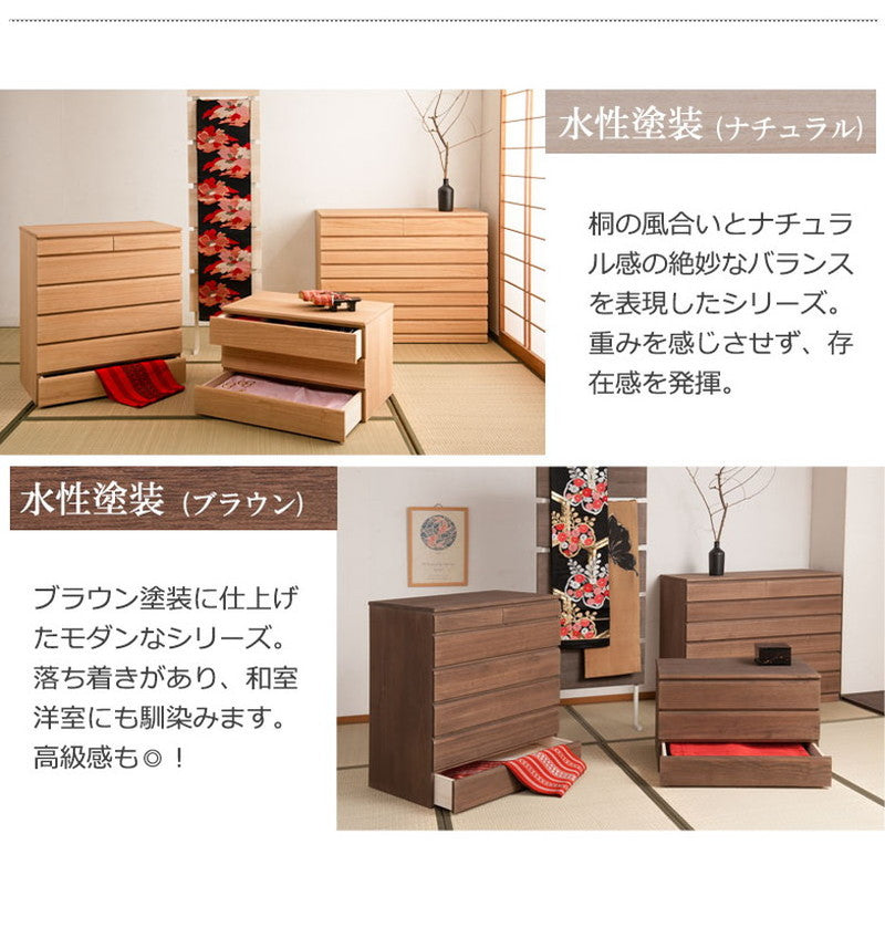 日本製 完成品 桐 洋風チェスト 幅100.5 高さ37.5 3段 三段 チェスト 棚 収納 天然木 木製 おしゃれ 北欧 国産 コンパクト 押入れ 和室(代引不可)