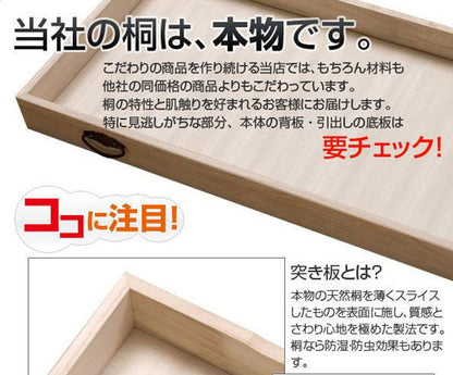 日本製 完成品 桐 洋風チェスト 幅100.5 高さ37.5 3段 三段 チェスト 棚 収納 天然木 木製 おしゃれ 北欧 国産 コンパクト 押入れ 和室(代引不可)