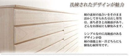 日本製 完成品 桐 洋風チェスト 幅100.5 高さ37.5 3段 三段 チェスト 棚 収納 天然木 木製 おしゃれ 北欧 国産 コンパクト 押入れ 和室(代引不可)