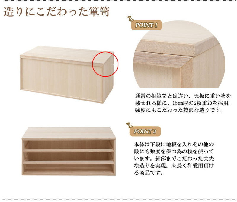 日本製 完成品 桐 洋風チェスト 幅100.5 高さ37.5 3段 三段 チェスト 棚 収納 天然木 木製 おしゃれ 北欧 国産 コンパクト 押入れ 和室(代引不可)