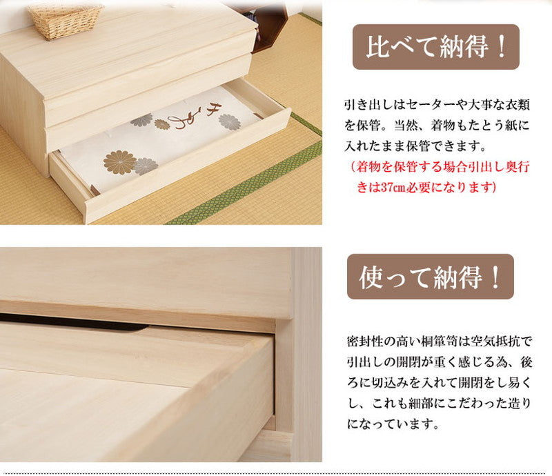 日本製 完成品 桐 洋風チェスト 幅100.5 高さ37.5 3段 三段 チェスト 棚 収納 天然木 木製 おしゃれ 北欧 国産 コンパクト 押入れ 和室(代引不可)