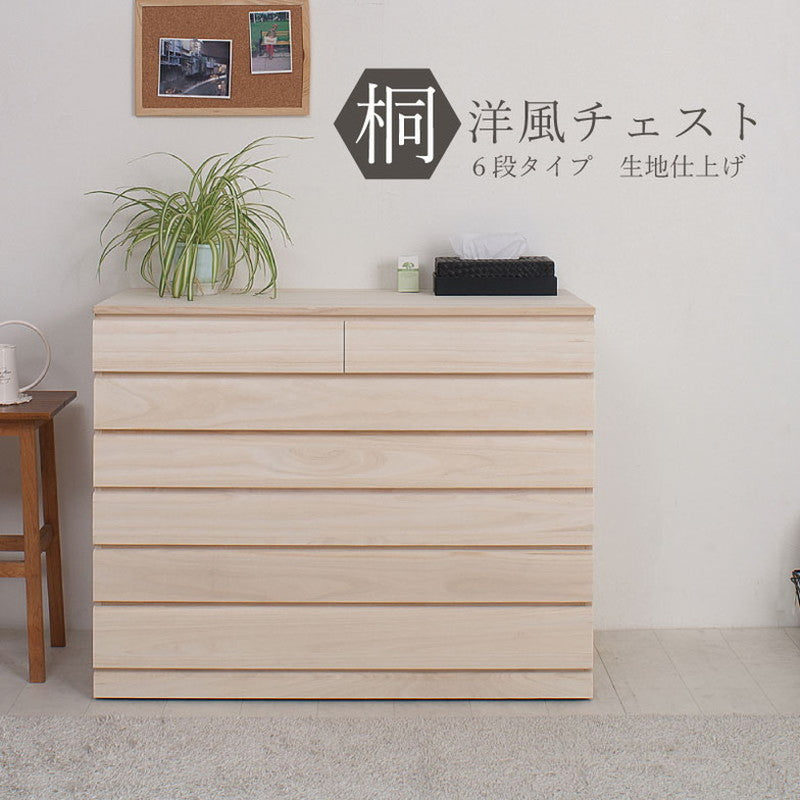 日本製 完成品 桐 洋風チェスト 幅100.5 高さ79.5 6段 六段 チェスト 棚 収納 天然木 木製 おしゃれ 北欧 国産 コンパクト 押入れ 和室(代引不可)