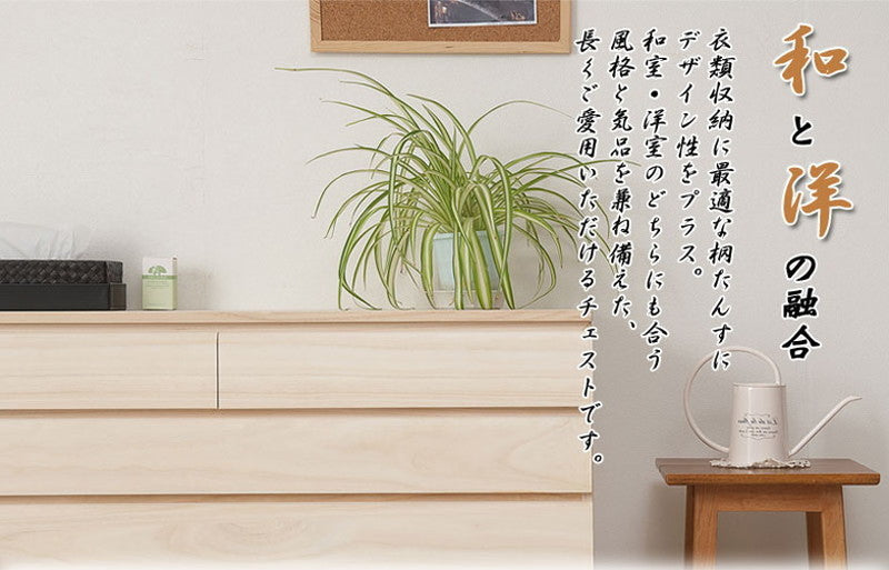 日本製 完成品 桐 洋風チェスト 幅100.5 高さ79.5 6段 六段 チェスト 棚 収納 天然木 木製 おしゃれ 北欧 国産 コンパクト 押入れ 和室(代引不可)