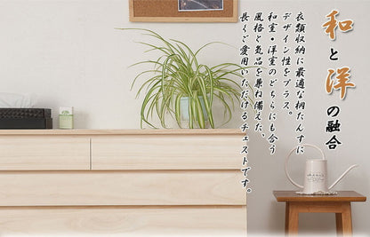 日本製 完成品 桐 洋風チェスト 幅100.5 高さ79.5 6段 六段 チェスト 棚 収納 天然木 木製 おしゃれ 北欧 国産 コンパクト 押入れ 和室(代引不可)