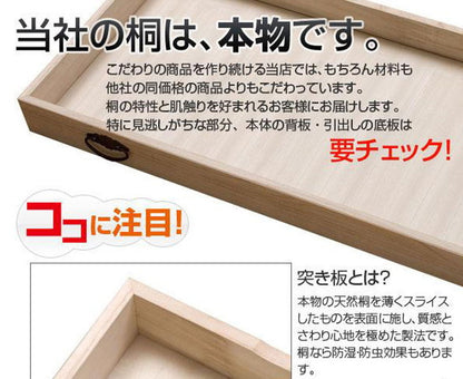 日本製 完成品 桐 洋風チェスト 幅100.5 高さ79.5 6段 六段 チェスト 棚 収納 天然木 木製 おしゃれ 北欧 国産 コンパクト 押入れ 和室(代引不可)