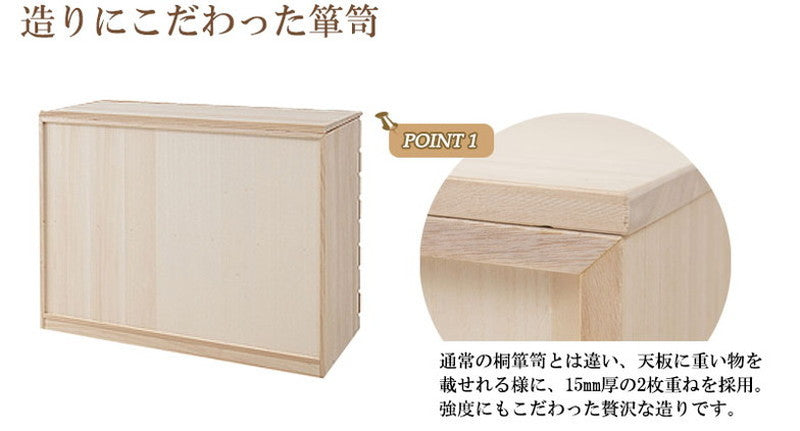 日本製 完成品 桐 洋風チェスト 幅100.5 高さ79.5 6段 六段 チェスト 棚 収納 天然木 木製 おしゃれ 北欧 国産 コンパクト 押入れ 和室(代引不可)
