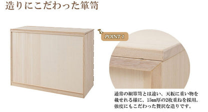 日本製 完成品 桐 洋風チェスト 幅100.5 高さ79.5 6段 六段 チェスト 棚 収納 天然木 木製 おしゃれ 北欧 国産 コンパクト 押入れ 和室(代引不可)