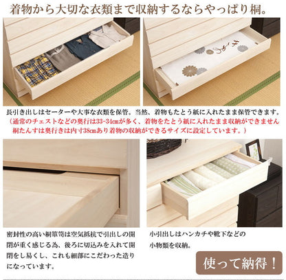 日本製 完成品 桐 洋風チェスト 幅100.5 高さ79.5 6段 六段 チェスト 棚 収納 天然木 木製 おしゃれ 北欧 国産 コンパクト 押入れ 和室(代引不可)