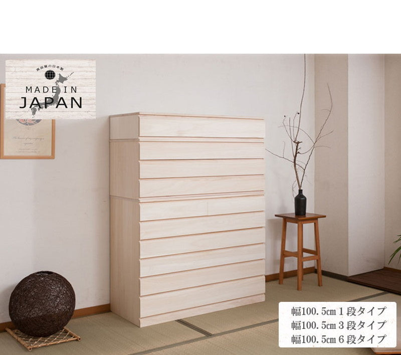 日本製 完成品 桐 洋風チェスト 幅100.5 高さ79.5 6段 六段 チェスト 棚 収納 天然木 木製 おしゃれ 北欧 国産 コンパクト 押入れ 和室(代引不可)