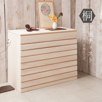 チェスト 桐 日本製 完成品 幅100.5 高さ79.5 洋風 8段 収納 八段 引き出し モダン 和風 おしゃれ 国産 木目調 天然木 木製 大容量(代引不可)