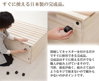 チェスト 桐 日本製 完成品 幅100.5 高さ79.5 洋風 8段 収納 八段 引き出し モダン 和風 おしゃれ 国産 木目調 天然木 木製 大容量(代引不可)