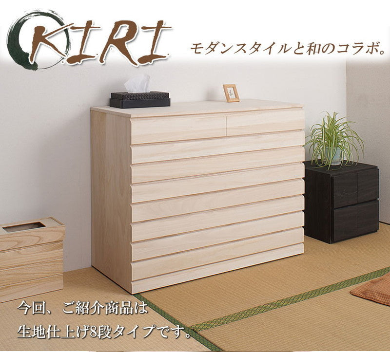 チェスト 桐 日本製 完成品 幅100.5 高さ79.5 洋風 8段 収納 八段 引き出し モダン 和風 おしゃれ 国産 木目調 天然木 木製 大容量(代引不可)