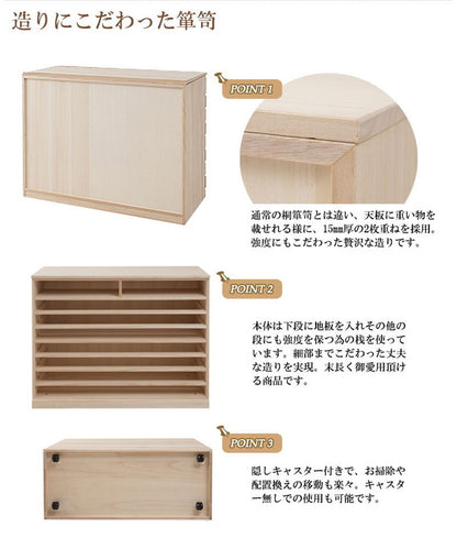 チェスト 桐 日本製 完成品 幅100.5 高さ79.5 洋風 8段 収納 八段 引き出し モダン 和風 おしゃれ 国産 木目調 天然木 木製 大容量(代引不可)